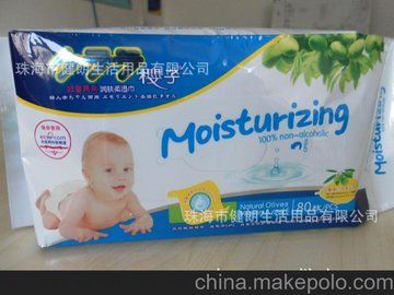 珠海市健朗生活用品有限公司