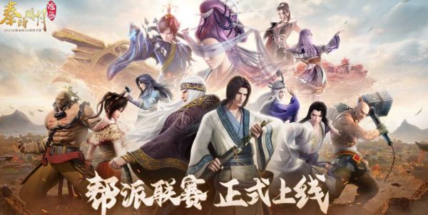 秦时明月：沧海宠物怎么玩