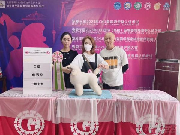 学员风采