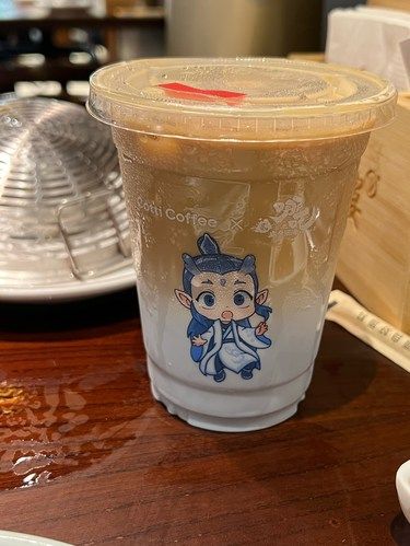 我的拿铁比你的甜