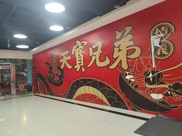 不辣不欢的一顿饭！