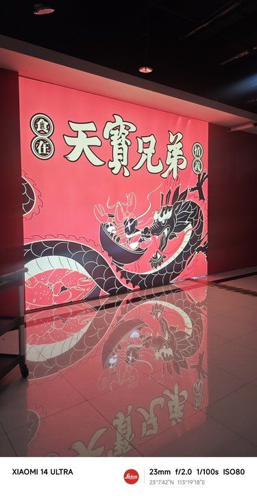 不辣不欢的一顿饭！