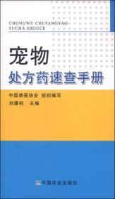 宠物疼痛，主人速查应对指南