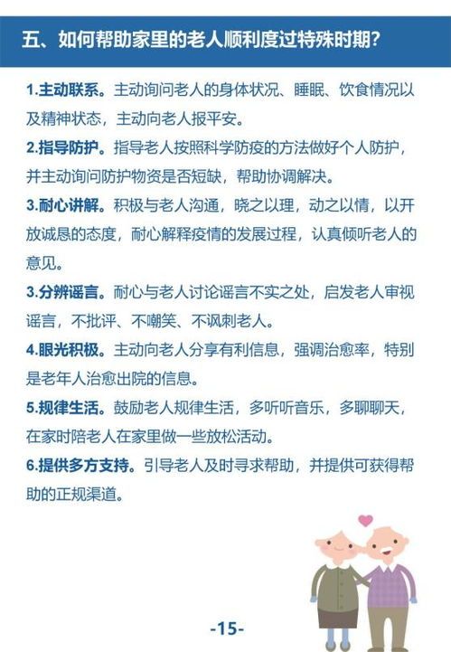 宠物疼痛，主人速查应对指南