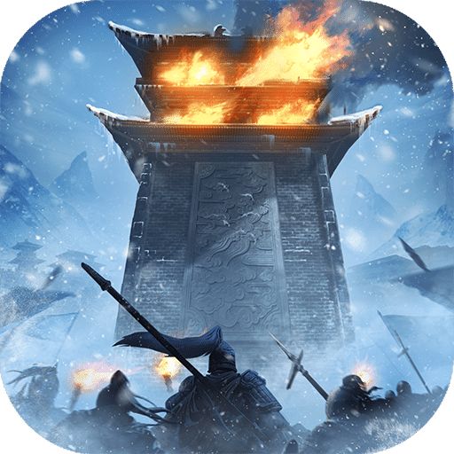 三国：问鼎山河
