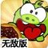 饥饿的小猪甜甜圈无敌版