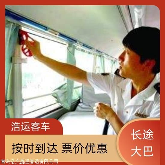 实时热点:蓬莱到昭通长途客车宠物货物托运wifi排名一览