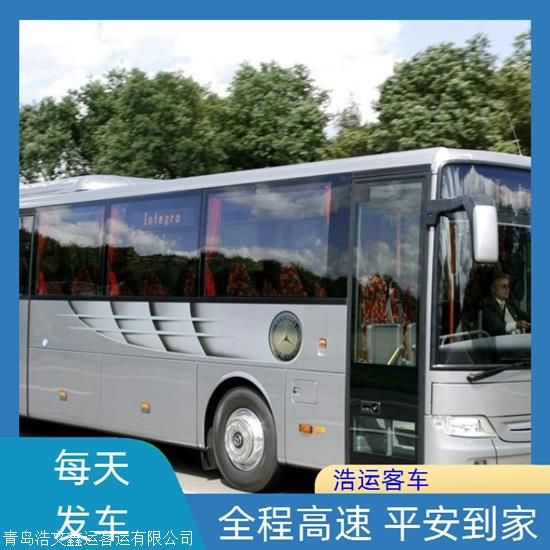实时热点:蓬莱到昭通长途客车宠物货物托运wifi排名一览