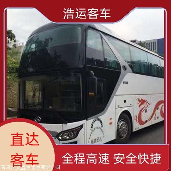 实时热点:蓬莱到昭通长途客车宠物货物托运wifi排名一览