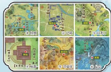 剑网3金错刀宠物奇遇怎么触发