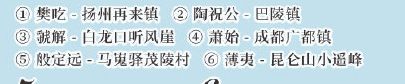 剑网3金错刀宠物奇遇怎么触发