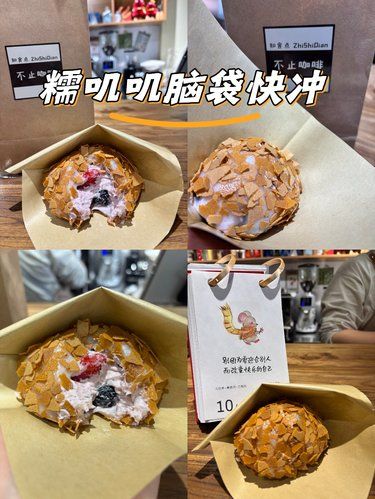 全曹路做甜点最好吃的咖啡店