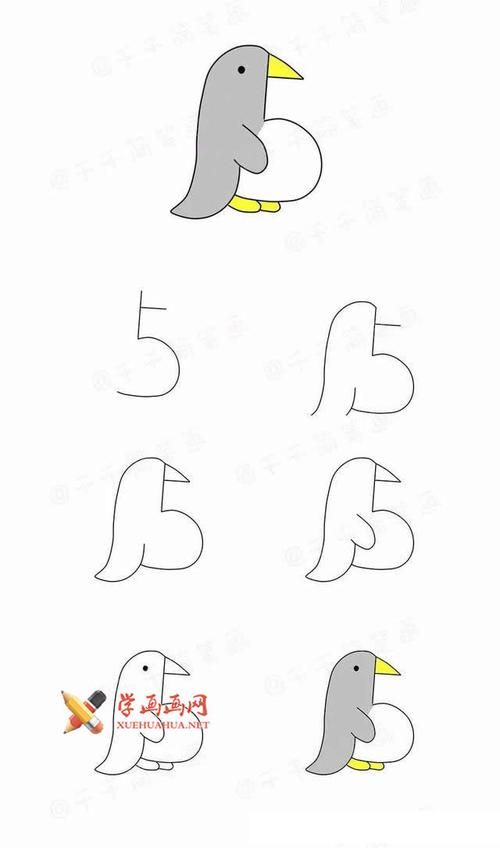 用数字画小动物的简笔画彩色