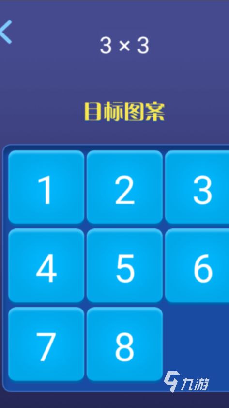 连数字游戏叫什么2022 连数字游戏叫什么2022排行榜
