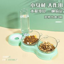 宠物碗批发塑料狗碗双碗自动饮水防打翻食盆宠物碗可爱猫饭盆猫碗
