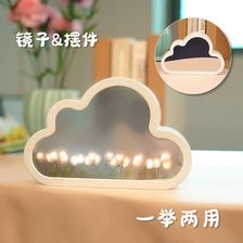 云朵镜子郁金香小夜灯桌面摆件手工diy材料包送闺蜜爱人