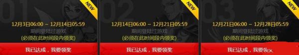 疾风之刃宠物樱丘怎么得 樱丘领取地址介绍