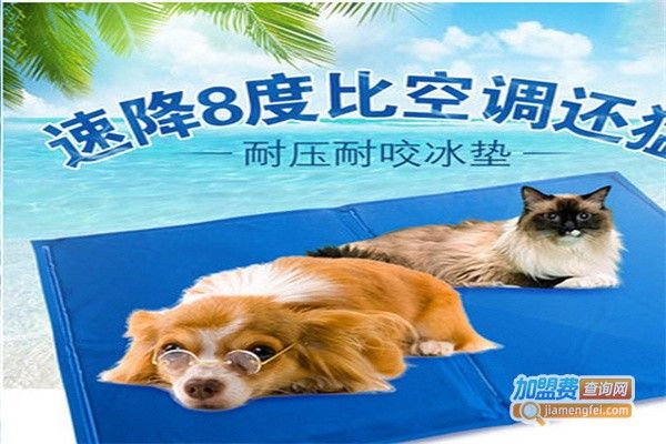 迈蕾宠物用品加盟