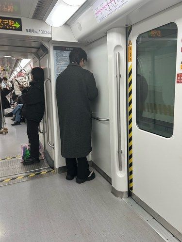 地铁上偶遇的极致I人