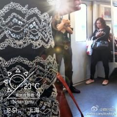 我在外环路地铁站：地……