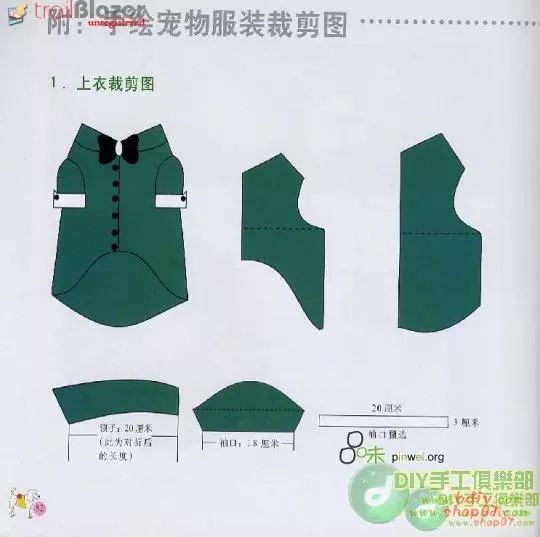 献给爱狗人士的狗狗衣服款式裁剪图给自己的爱狗添件衣服吧