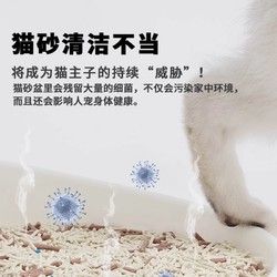 konoko 宠物 猫砂盆除臭珠猫砂伴侣猫屎猫尿去味除臭颗粒猫咪猫砂除臭剂