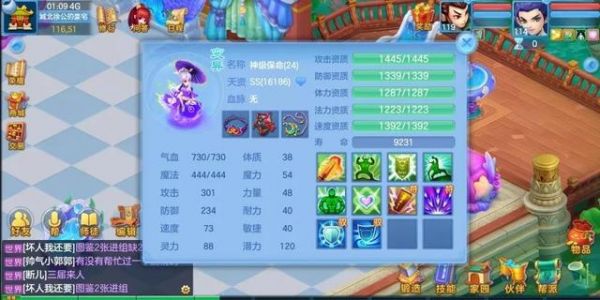 《神武4》手游通灵珠宠物如何打造？幽灵虎可做主要战力