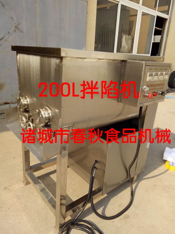 拌陷机无电话L_201803071409172_副本.jpg