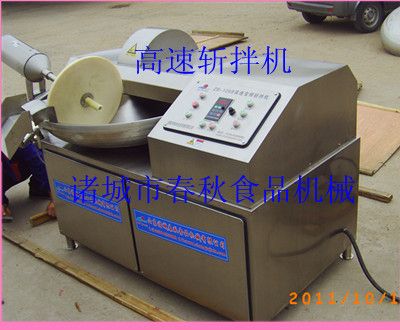 斩拌机无副本.jpg