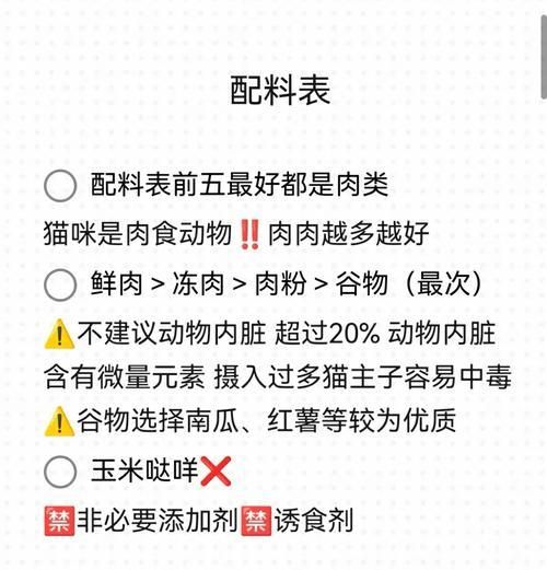 自制猫粮蒸不熟的原因是什么？如何确保熟透？