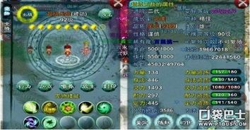 《忘仙》宠物技能书应用指南：宠物天赋秘籍全解析
