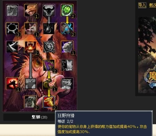 忘仙宠物天赋如何传承