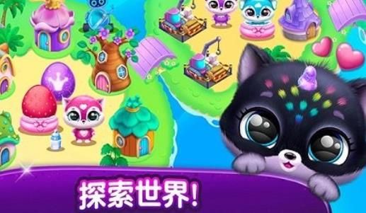宠物梦幻城堡世界手游官方版