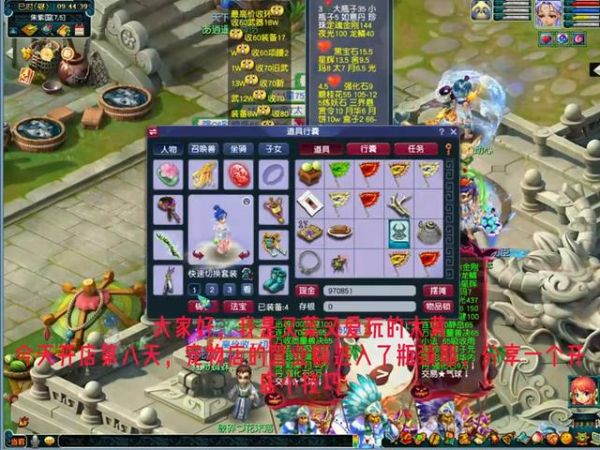 宠物店攻略梦幻西游开宠物店攻略