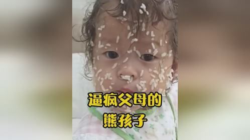 逼疯父母的反骨仔，孩子静悄悄，一定在作妖