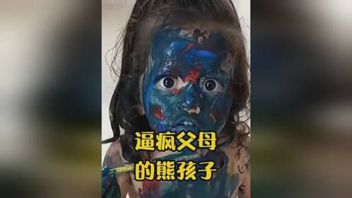 逼疯父母的熊孩子，孩子静悄悄，一定在作妖日常