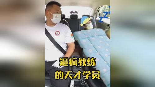 逼疯教练的天才学员，成绩不合格，请回中心打印黑名单