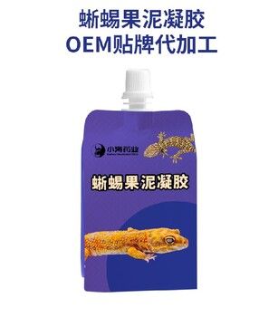 小海药业鬃狮蜥高钙果泥凝胶代加工OEM贴牌