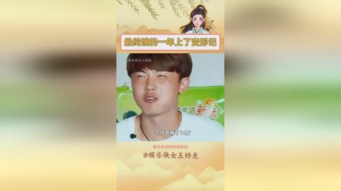 你说的不良少年是指营养不良呀