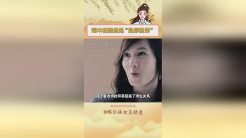 没想到你是这样的端木磊