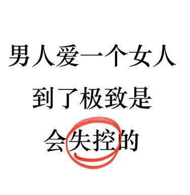 女强人与智者的对话