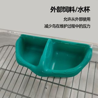 哈根哈利Vision鸟笼M01鹦鹉笼和尚牡丹小太阳中大型鹦鹉饲养笼子防飞溅