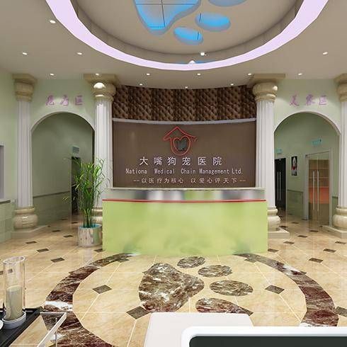 宠物医院装修LOGO效果图