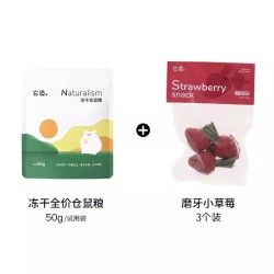 它适 仓鼠粮食金丝熊鼠粮专用营养食物主粮冻干侏儒饲料小零食用品