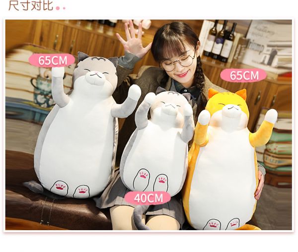猫咪毛绒玩具可爱布玩偶娃娃抱抱熊公仔睡觉抱枕床上女孩生日礼物