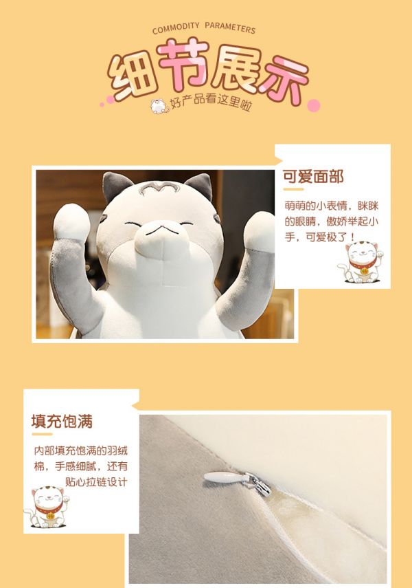 猫咪毛绒玩具可爱布玩偶娃娃抱抱熊公仔睡觉抱枕床上女孩生日礼物