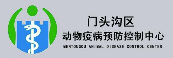 北京动物防疫站地址（北京动物疫病防控中心）