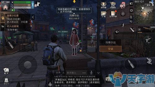 关于明日之后狗怎么选的方法