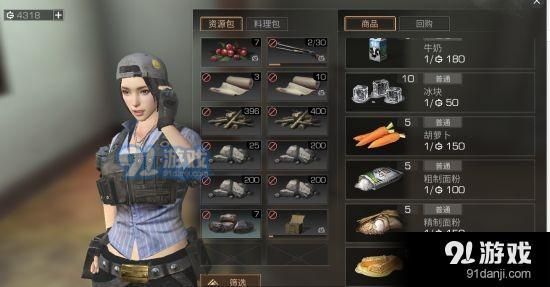 明日之后宠物狗怎么使用 明日之后宠物狗玩法攻略解析