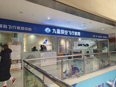体验舱里的科技之旅